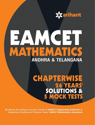 Arihant EAMCET Mathematics (Andhra & Telangana) Chapterwise 26 Years' Solutions and 5 Mock Tests